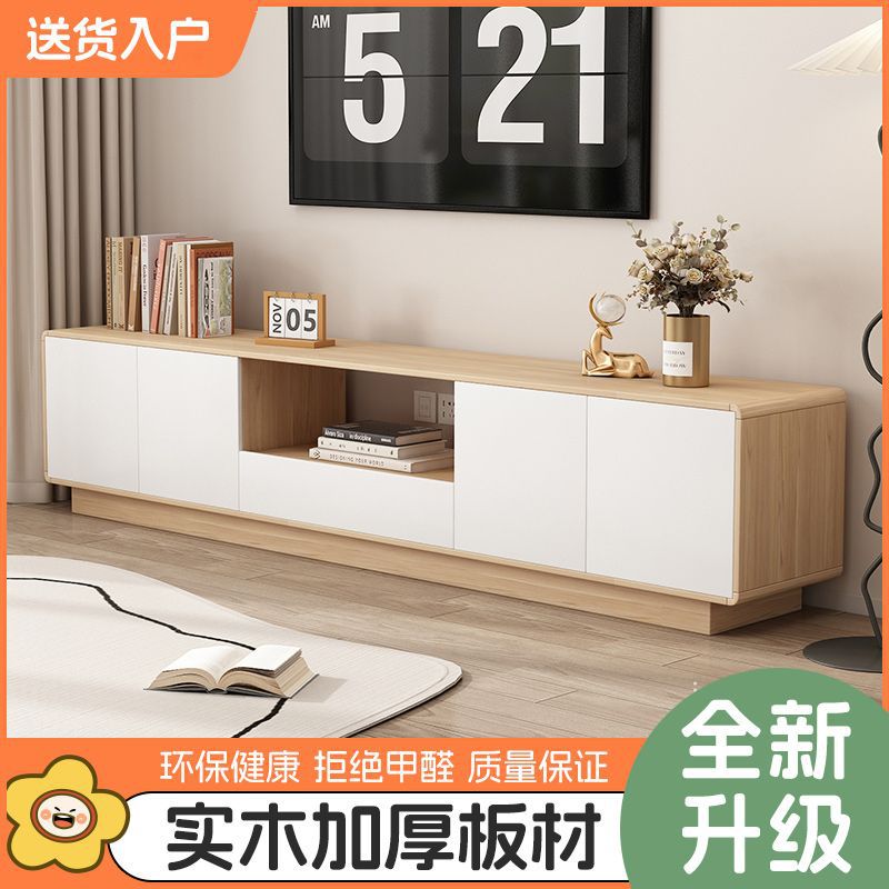 Solid Wood Rounded Corner Tv Cabinet Simple Small Apartment Living Room New Cream Home Floor-Standing Storage Storage Low Cabinet French Style