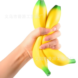 20cm���㽶�������㽶�p����ߣ�squishy �㽶ˮ����� ��ܛ