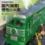 仿真儿童喷雾惯性玩具