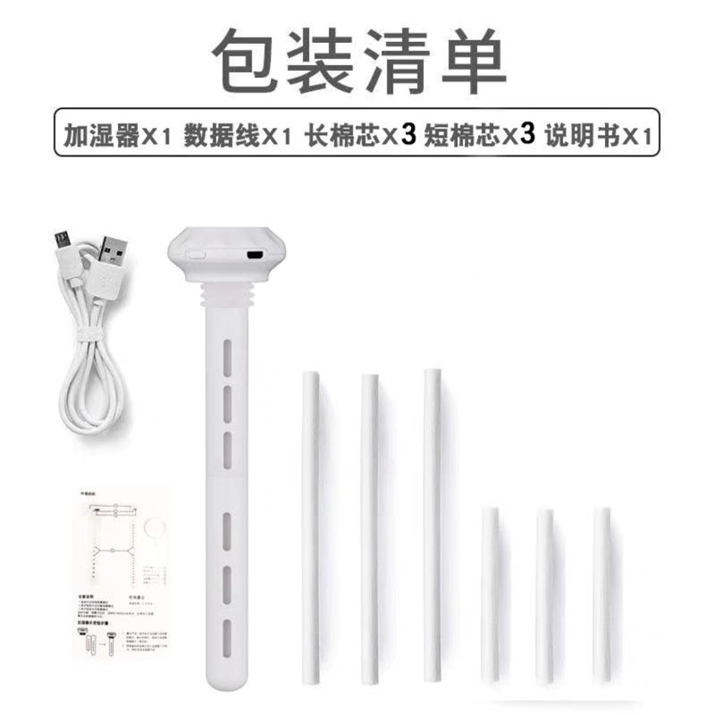 家用加湿器静音卧室孕妇婴儿简易空调房间车载升大容量矿泉水瓶|undefined
