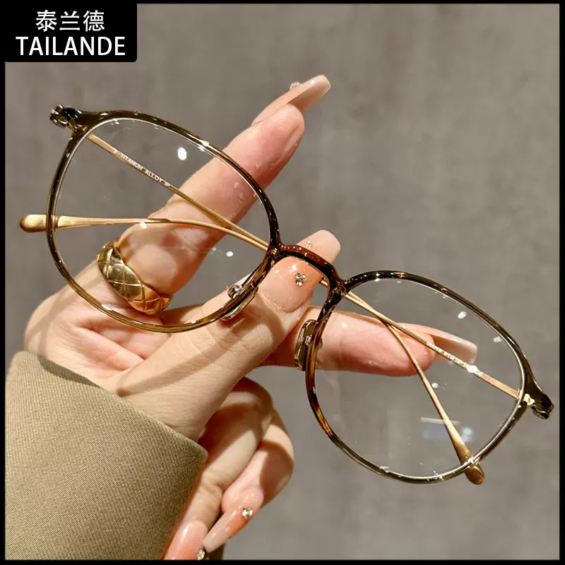 50045超轻茶色半钛眼镜平光防蓝光小框近视眼镜女款方圆脸眼镜架