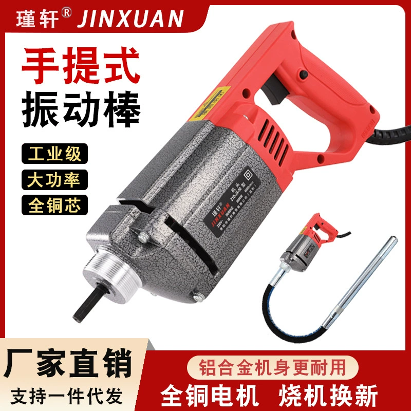 Малый однофазный 220v портативный бетонный вибрационный стержень вибрационный вибратор строительный инструмент вставной цементный вибрационный стержень