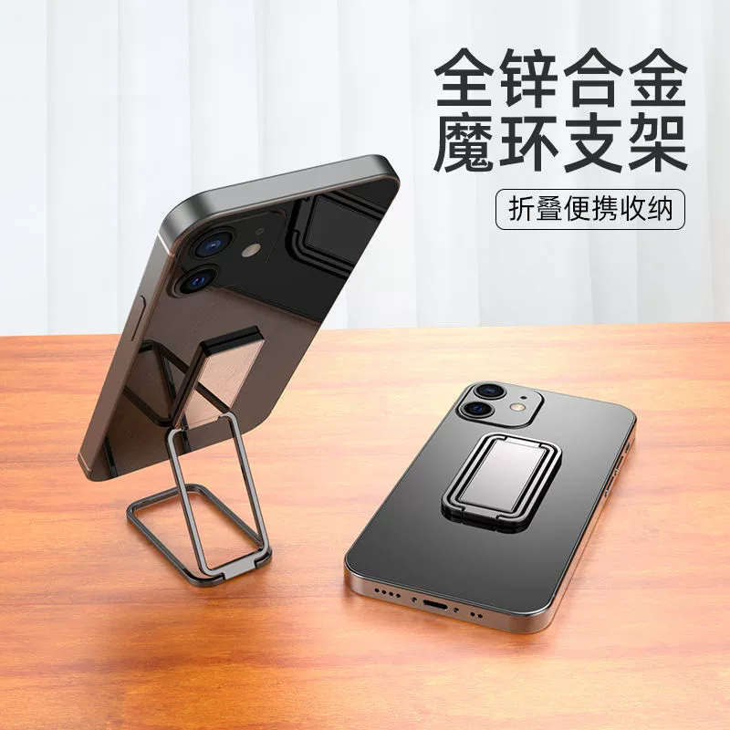 Кольцевой держатель для телефона на заднюю панель, многофункциональный вращающийся складной прямоугольный портативный держатель для телефона, держатель-кольцо Magic Ring