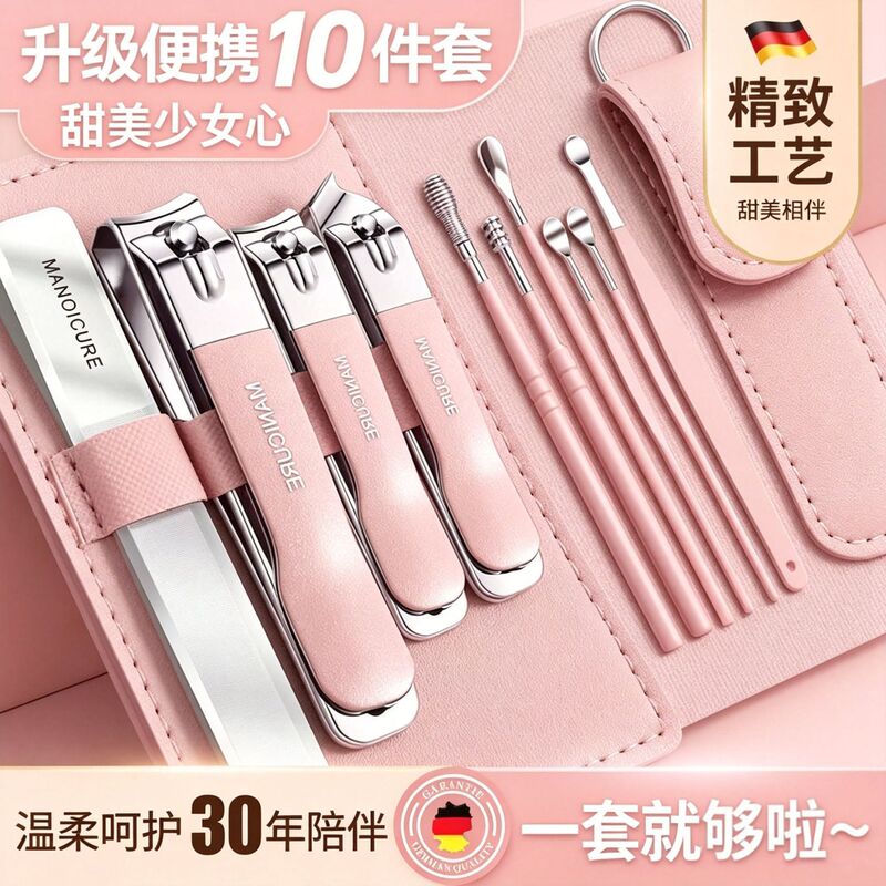German Precision Nail Clipper Set, Slanted Nail Clippers, Household Manicure Tools, Portable Nail Clipper Set German Precision Nail Clipper Set, Slanted Nail Clippers, Household Manicure Tools, Portable Nail Clipper Set