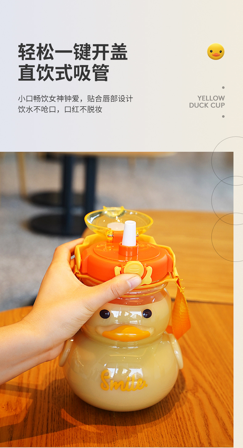小黄鸭杯_06