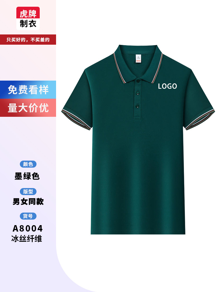 Camarero de verano de restauración ropa de trabajo polo con solapa comida occidental té de leche cafetería impresión de logotipo corporativo personalizado