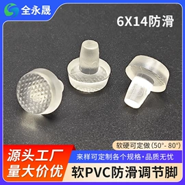 家具配件;塑料堵头