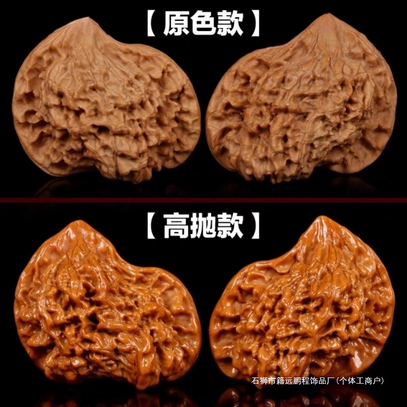 收藏文玩核桃异形半壁江山犀牛望月鹰嘴野生小众麻核桃麒麟纹官帽
