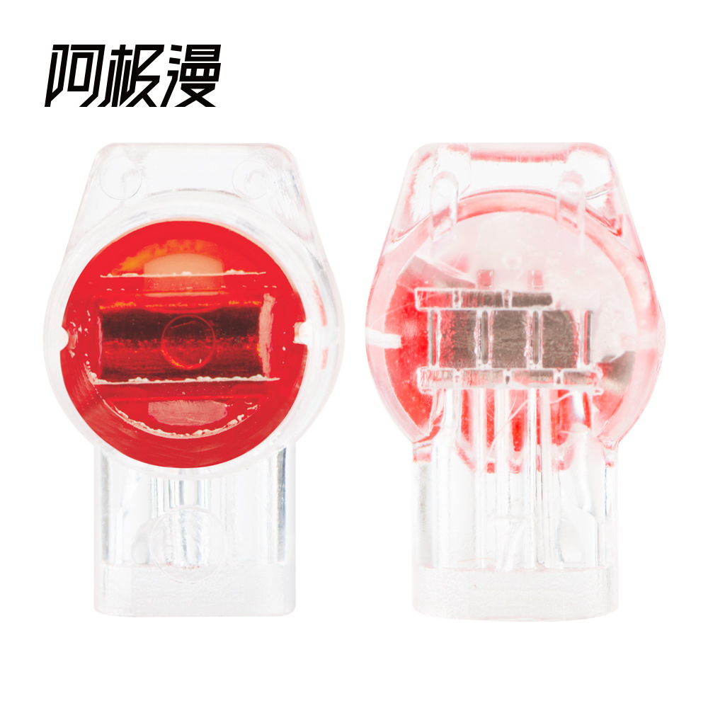 阿极漫 K3接线子 电话接线油子 双刀接线子 用于三线复接接续