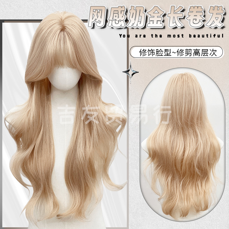 Jiyou Trade Wig Milk Blonde Long Curly Hair Mesh High Level Modified Face Cute Lolita Full Head Cover