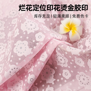 ��͸�W����ͦ����]�����Ŀ����λӡ���C���zӡ����Ů�b�r�²�