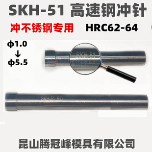 ����䓛_� SKH-51�_� SKH-9ģ�ߛ_�^&Phi;1.0~2.5~3.0~4.5*60/80mm
