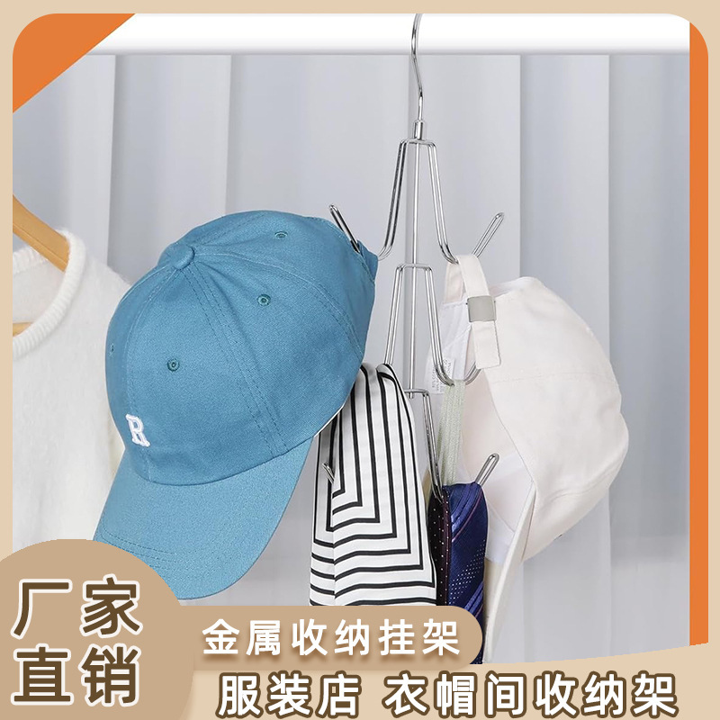 Cross-Border Metal Six-Hook Seamless Anti-Slip Multi-Functional Storage Rack Home Wardrobe Storage Bag Hat Hanger