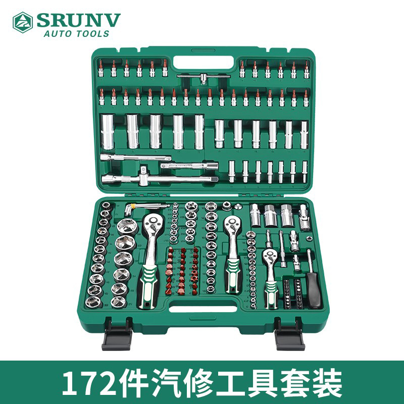 工厂直销汽修工具172件套172PCS工具组合绿盒72齿