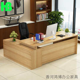 老板桌北京办公家具简约板式大班台主管桌单人经理桌老板办公桌