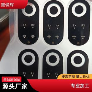 Highly Transparent Plastic Acrylic Pc Pvc Brown Lens Digital Display Window Panel Silk Screen