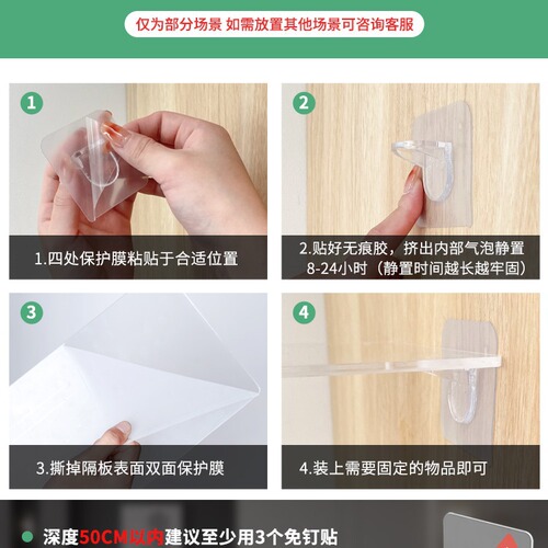 Custom wholesale acrylic niche dividers for bathrooms and showers, transparent layered shelves, hole-free cabinets, storage racks