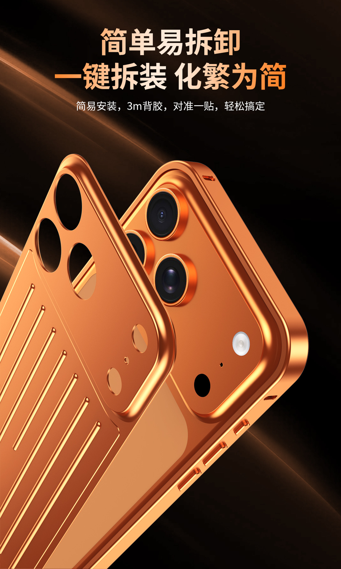 Ốp lưng điện thoại kim loại mờ chống sốc dạng vali cho iPhone 17 Pro Max / 16 Pro Max — Đen, Bạc, Cam, Xanh Titan chi tiết 7