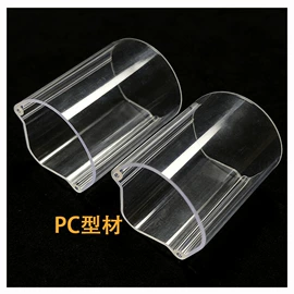PVC异型材;PC塑料异型;ABS塑料异型