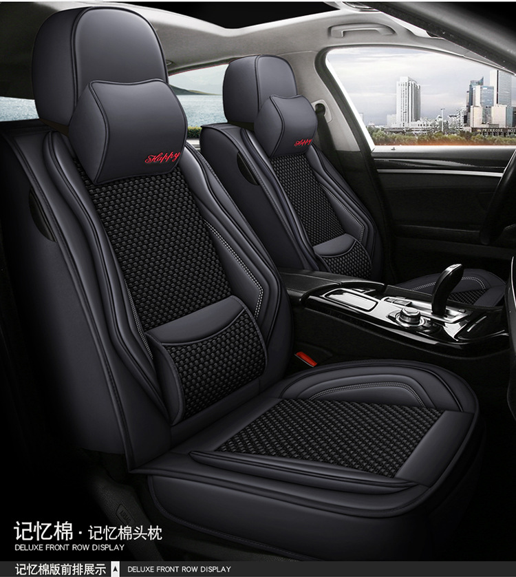 25 Years New Model Full Leather Ice Silk Solid Waist Universal Car Seat Cushion for All Seasons Wholesale Dropshipping