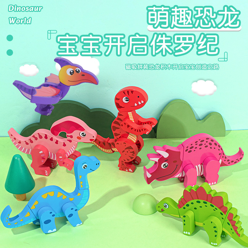 Juguetes de rompecabezas tridimensionales de dinosaurios para niños y niñas, bloques de construcción de madera 1-2-3-4-5 a 6 años