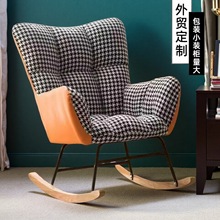 当天发阳台躺椅实木摇椅小户型单人卧室椅子靠背椅网红懒人沙发椅