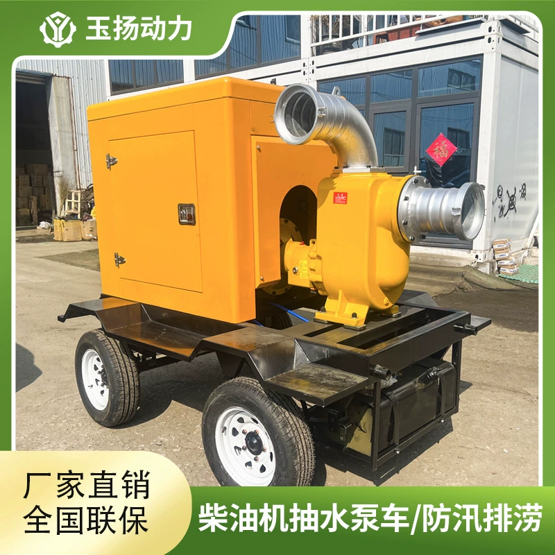 Мобильный насос для предотвращения наводнений дизельный водяной агрегат муниципальный аварийный 500/1000 кубический насос самовсасывающий насос