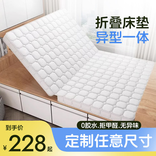 Mattress Home Bedroom Mattress No Collapse No Deformation Tatami Mattress 1.5 Meters Mattress Foldable Mattress