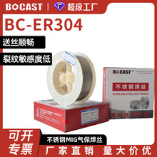 ���P䓌�о���zER304/308/308L/309/309L/316L