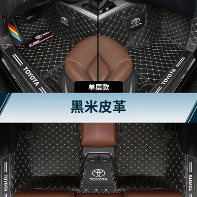 All-Inclusive Car Floor Mats, Universal Foot Pad - single-layer-model-black-rice-leather-07-13-toyota-corolla