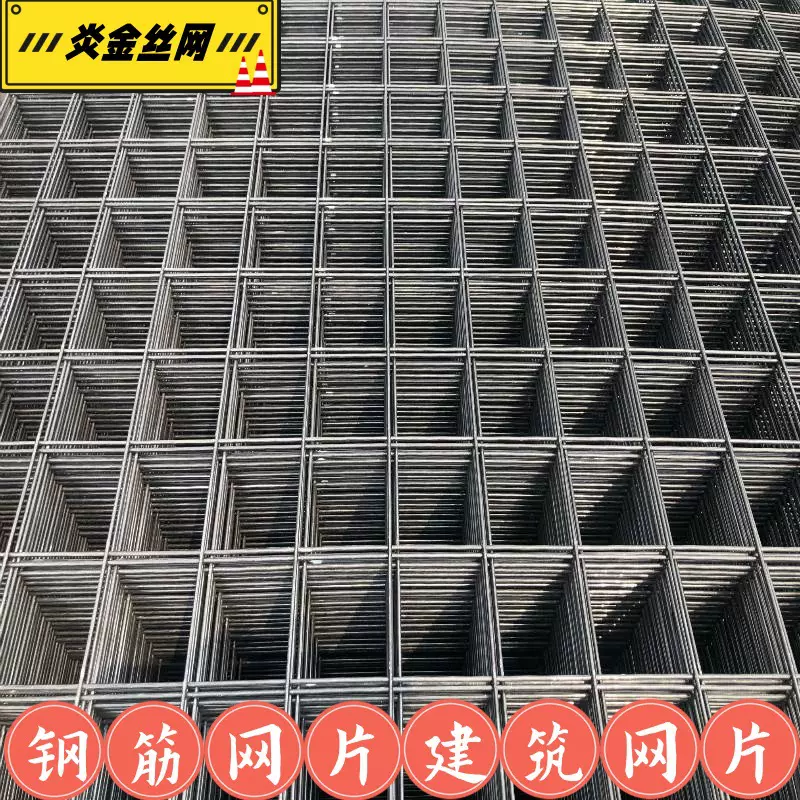 建筑网片地暖网片螺纹钢筋网不锈钢网片煤矿支护网桥梁用网防护网