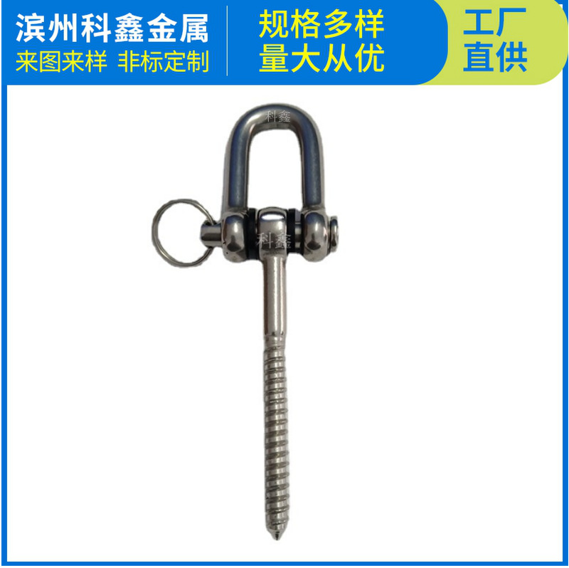 木制混凝土秋千架重型不锈钢吊篮挂钩重型袋椅挂钩沙袋秋千悬挂钩