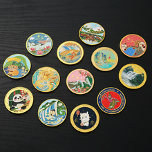 纪念币旅游景区小礼品定 做烤漆金属文创纪念章金银硬币定 制