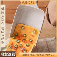 玉子焼き用ノンスティックフライパン、正方形ステーキフライパン、麦飯石朝食フライパン、卵焼きフライパン、卸売