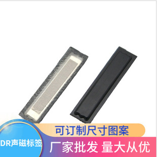 DR clothing anti-theft label domestic anti-theft security label disposable anti-theft label processing
