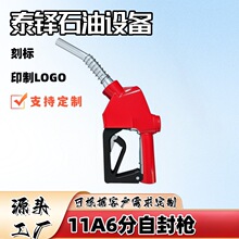 ���R�d����11A6���Է☌ ���͘� �Ɍ��ٶ��� �Ԅ����� �ɶ���LOGO