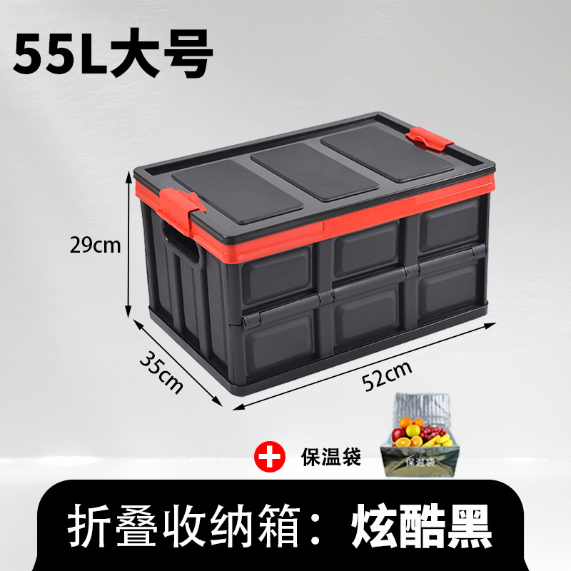 55L 쿨 블랙 + 보온 가방