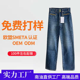 中山牛仔加工定制 南油高品质 源头工厂实力厂家来图来样定制