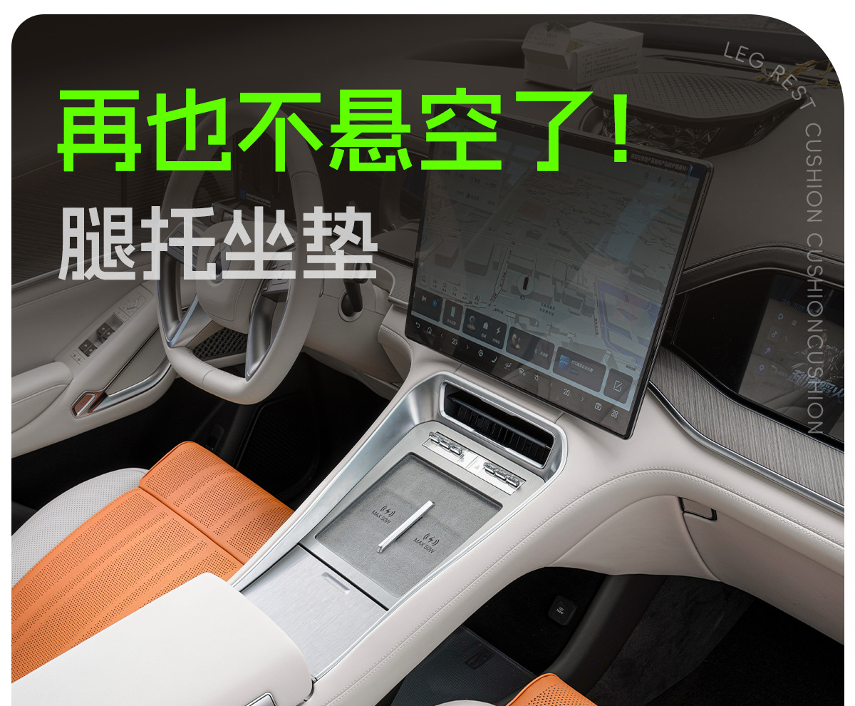 2025 New Model Car Seat Cushion with Leg Rest, Comfortable Integrated Car Seat with Extended Leg Rest, Suitable for All Seasons