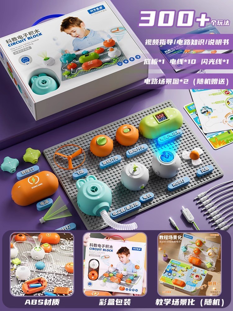 RC1006: Конструктор электрических цепей (более 300 способов использования)