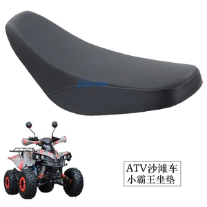 ATV 110 uşaq dörd təkərli velosiped oturacaq üzlüyü, kiçik kral oturacaq yastığı