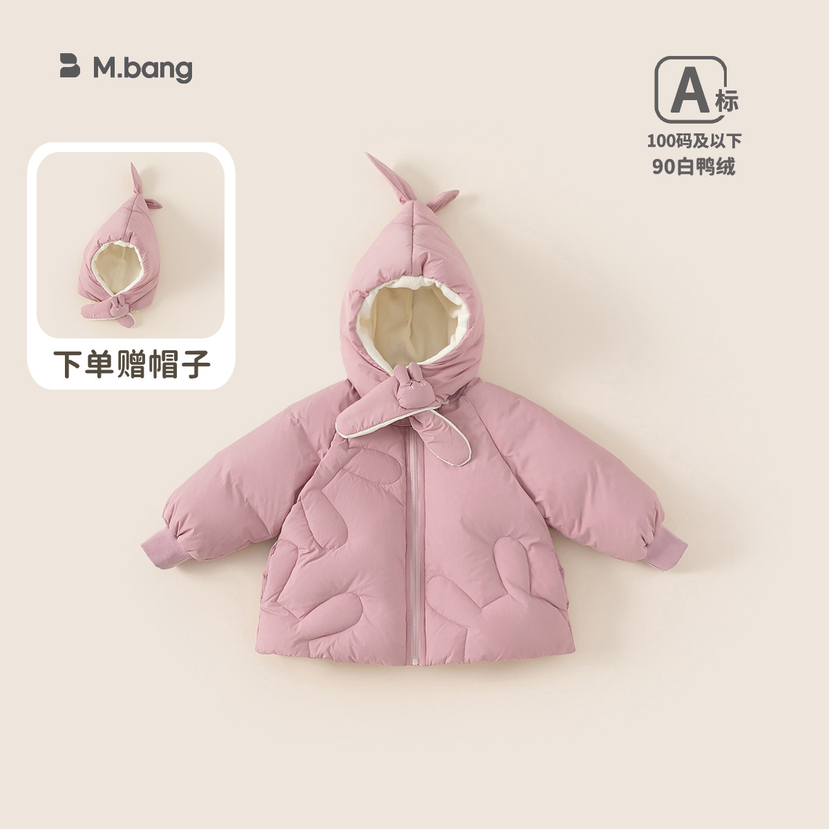 Yubao ropa infantil chaqueta de plumón para niños niñas invierno caliente aire extranjero sombrero desmontable围ín chaqueta de plumón para bebés