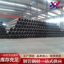 �V�|�F؛�N�۟o�p�� Q235/345 Ҏ���Rȫ ���ط��� ���и�߼ӹ�