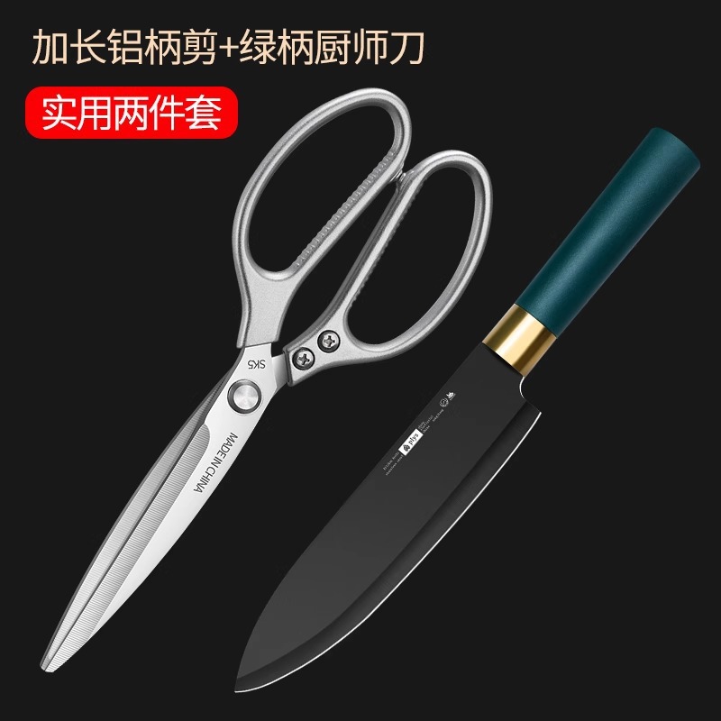 tijeras de cocina alargadas, tijeras de hueso de pollo de acero inoxidable de alta dureza afilada, tijeras de hueso de carne, tijeras de verdura
