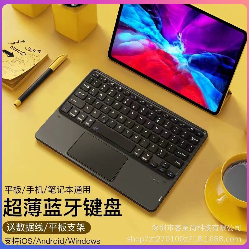 Wireless Bluetooth Charging Touch Keyboard 10inch Is Suitable for Mobile Phones, Tablets, Huawei, Apple, Samsung Notebooks, Touch