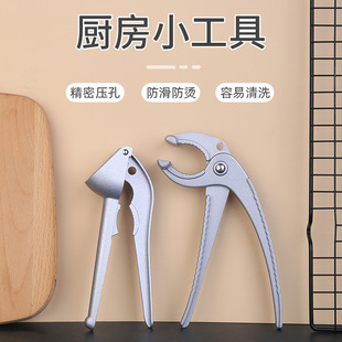 Factory Spot Aluminum Alloy Plate Holder Bowl and Dish Clip Pinch Garlic Head Clip Household Kitchen Supplies Gadgets