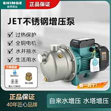 �½�ˮ��JET750G2���P䓇�����ԁ�ˮ�Ӊ��ü��ó�ˮ������ѭ�h��