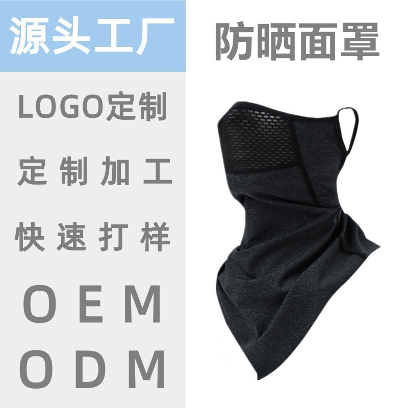 Ice Silk Sun Protection Mask for Men and Women, Summer Cycling Ear-Hanging Triangle Headscarf, Fishing Breathable Neck Gaiter, Sunshade Face Towel