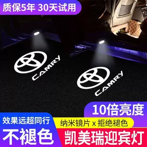Toyota Camry 18-21 8-ci Nəsil Avtomobil Qapısı Proyeksiya Atmosfer İşığı