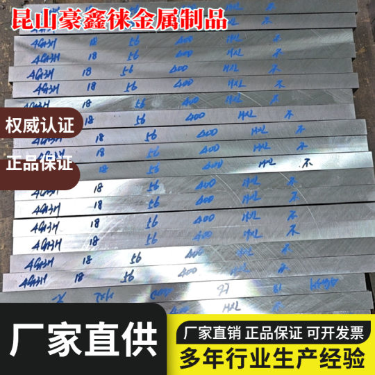 45 #   P20 and Other Various Mold Steel Small Pieces of Fine Plate Smooth Plate Batch Pieces Production Alloy